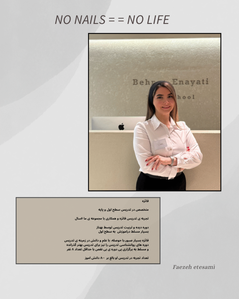 پرسنل بهناز عنایتی